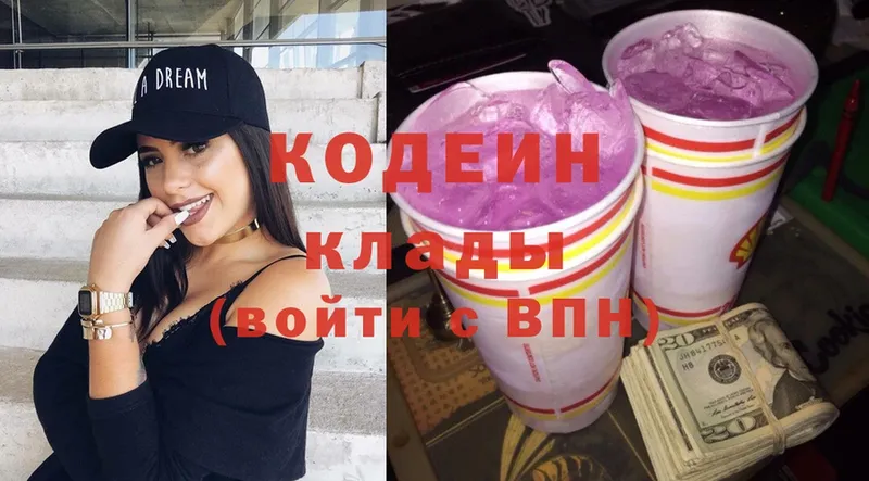 Кодеин напиток Lean (лин)  где продают наркотики  Воркута 